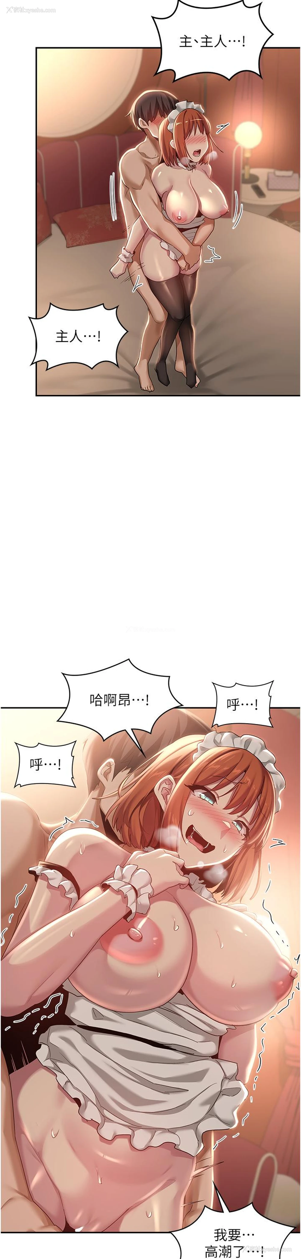 24P - 深度交流会