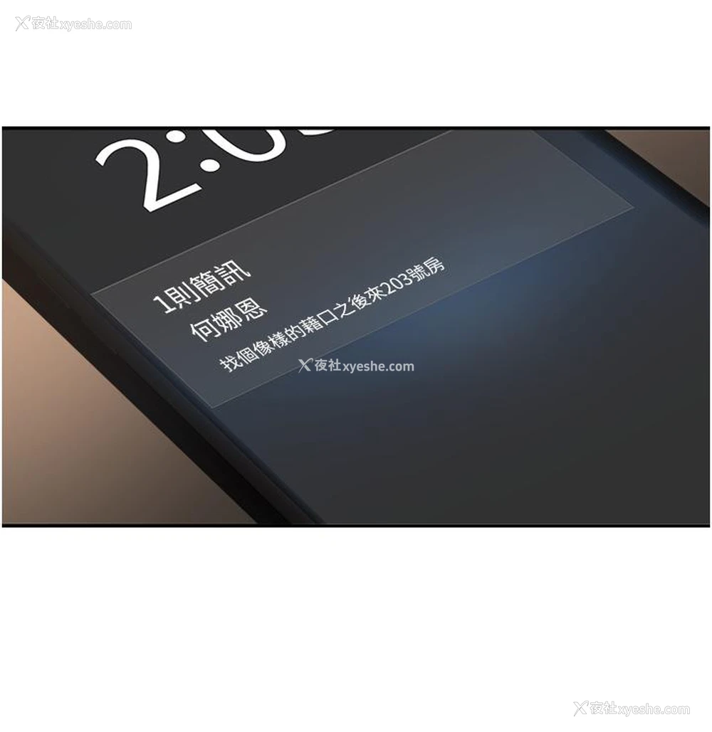 37P - 深度交流会
