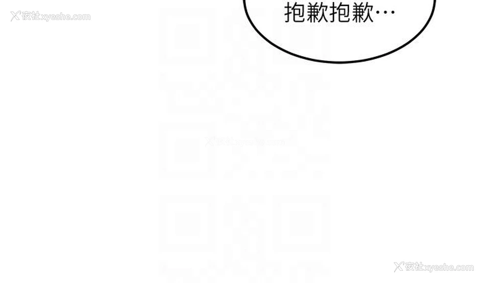9P - 深度交流会
