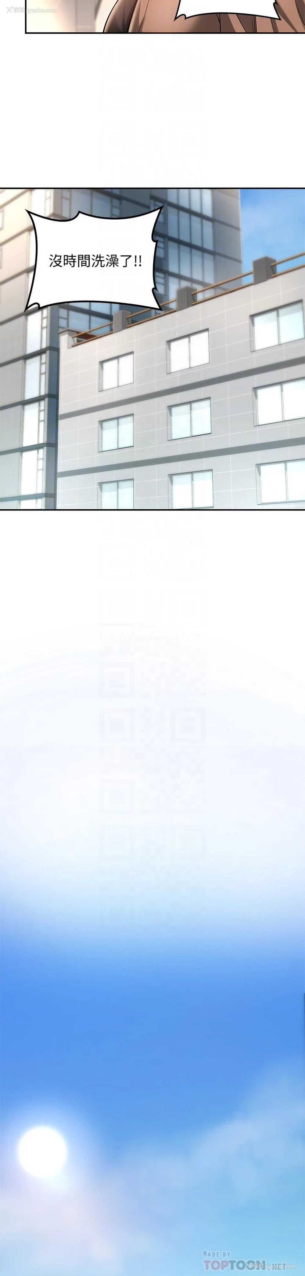 14P - 深度交流会