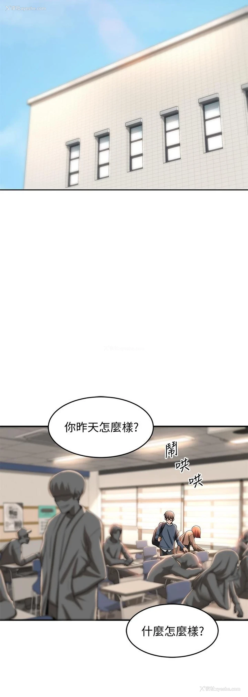 15P - 深度交流会
