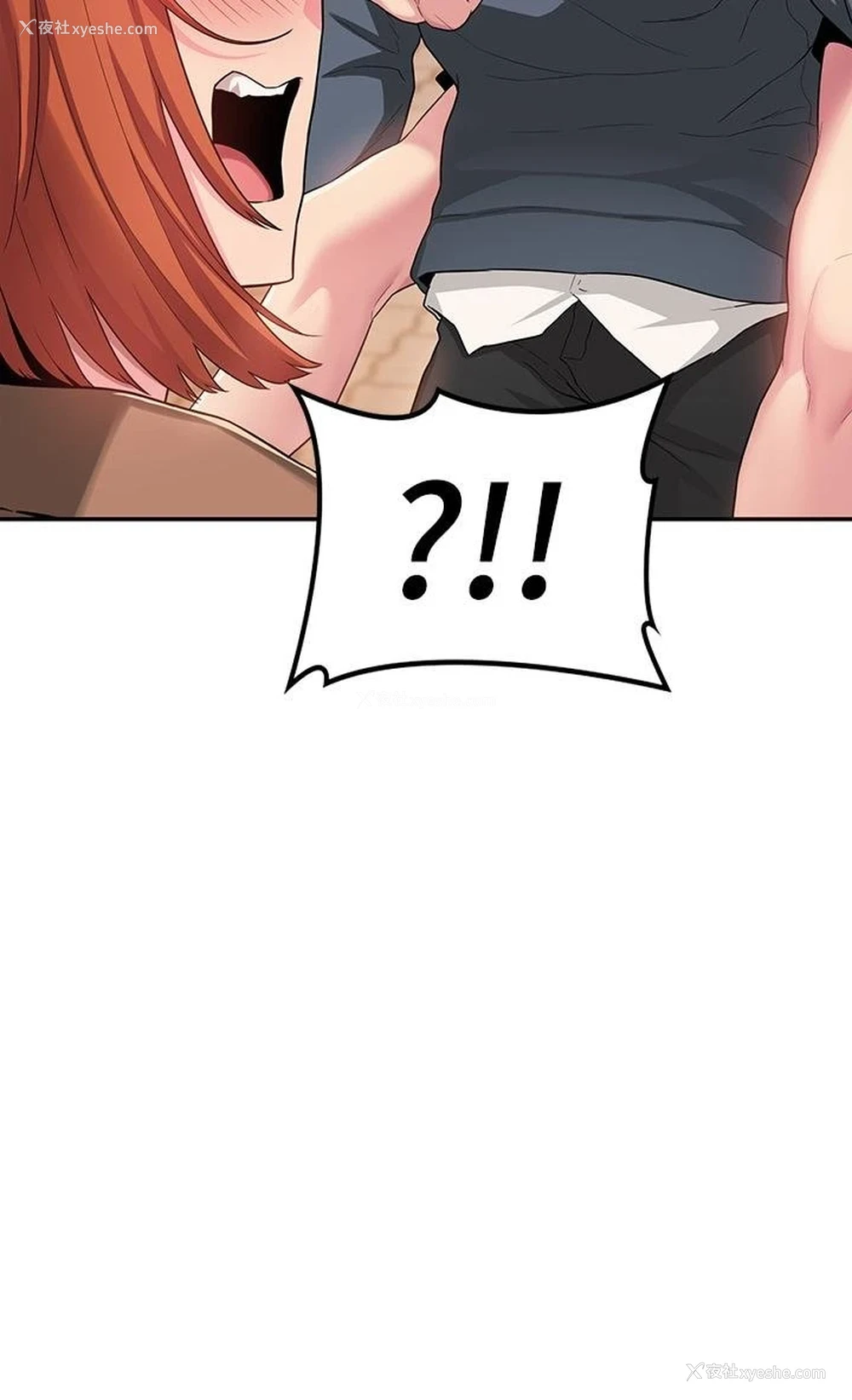 27P - 深度交流会