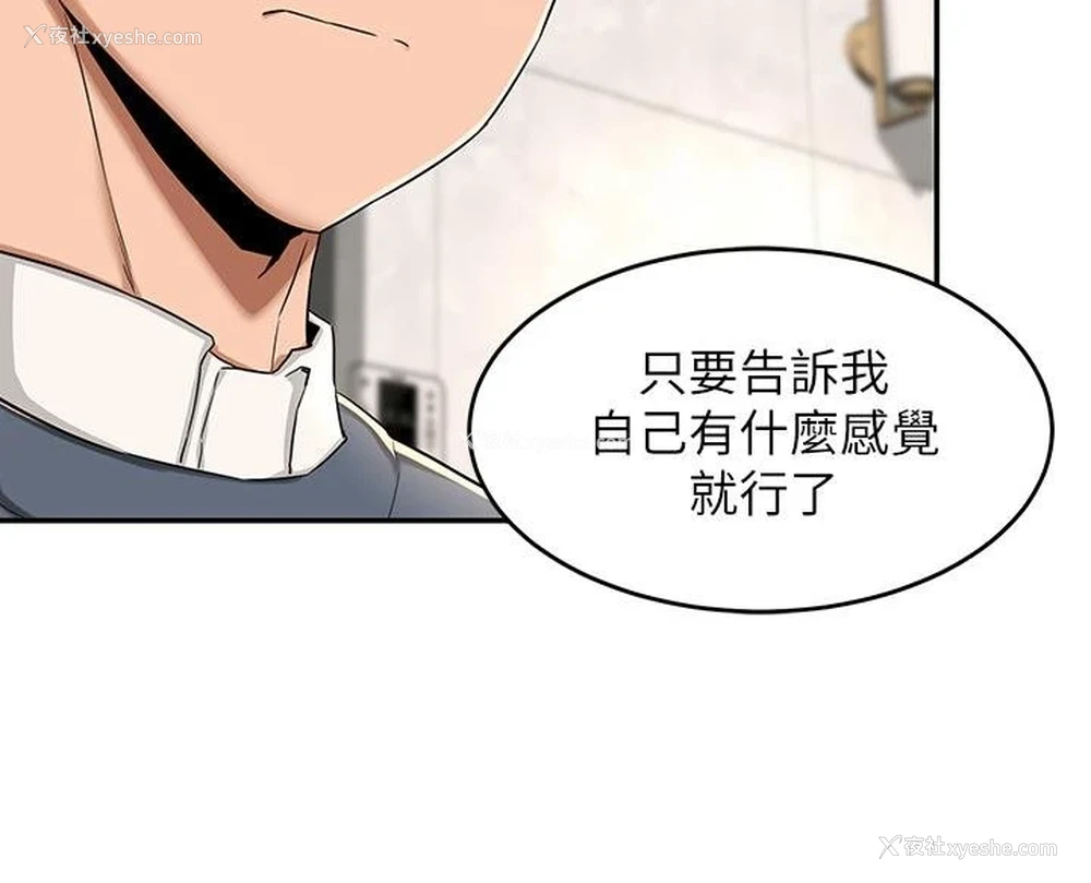 35P - 深度交流会