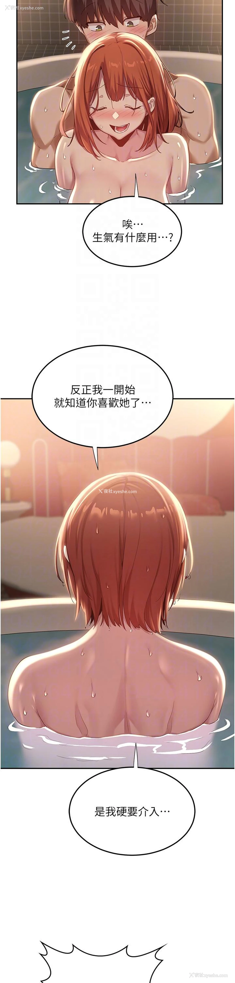 10P - 深度交流会