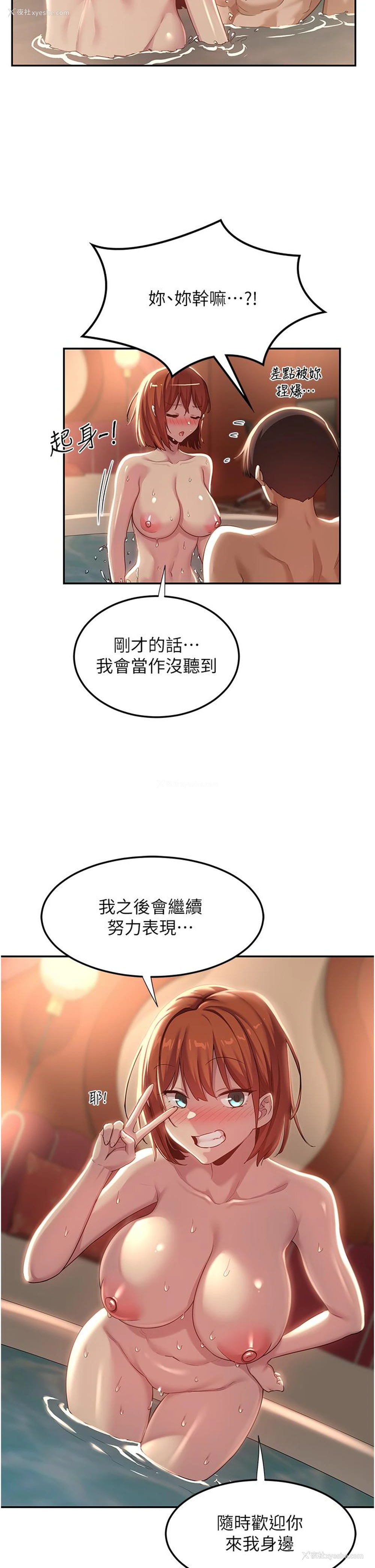 12P - 深度交流会