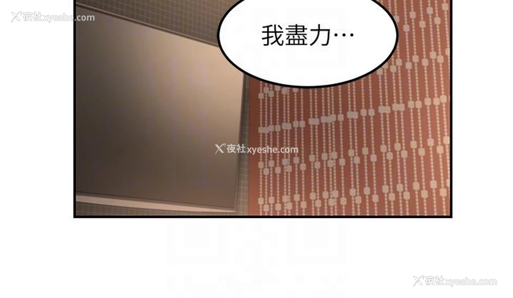 18P - 深度交流会