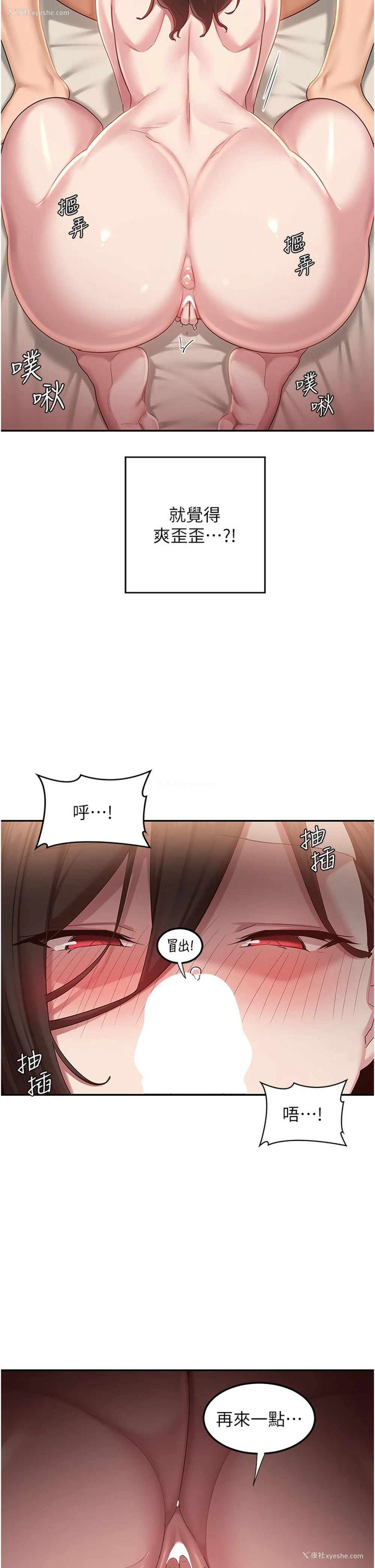 12P - 深度交流会