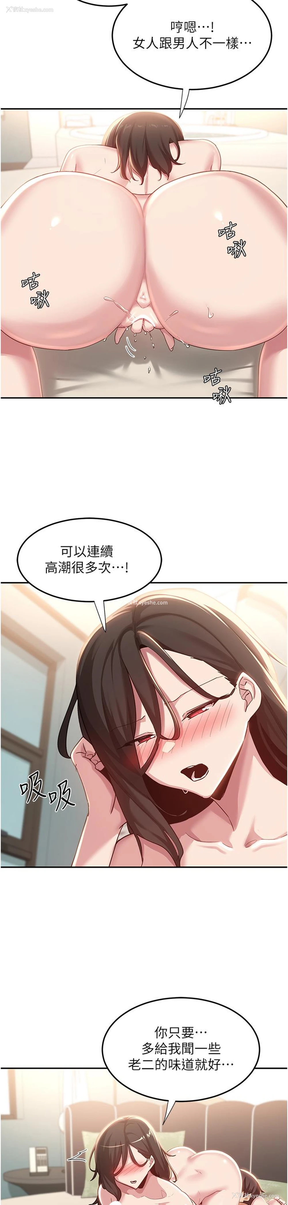 14P - 深度交流会