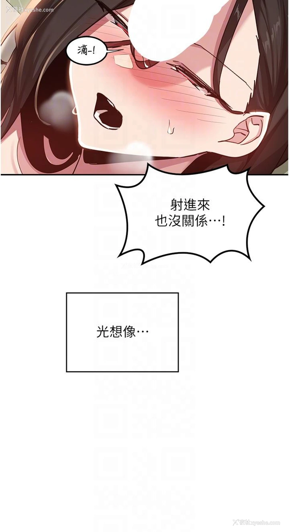 21P - 深度交流会