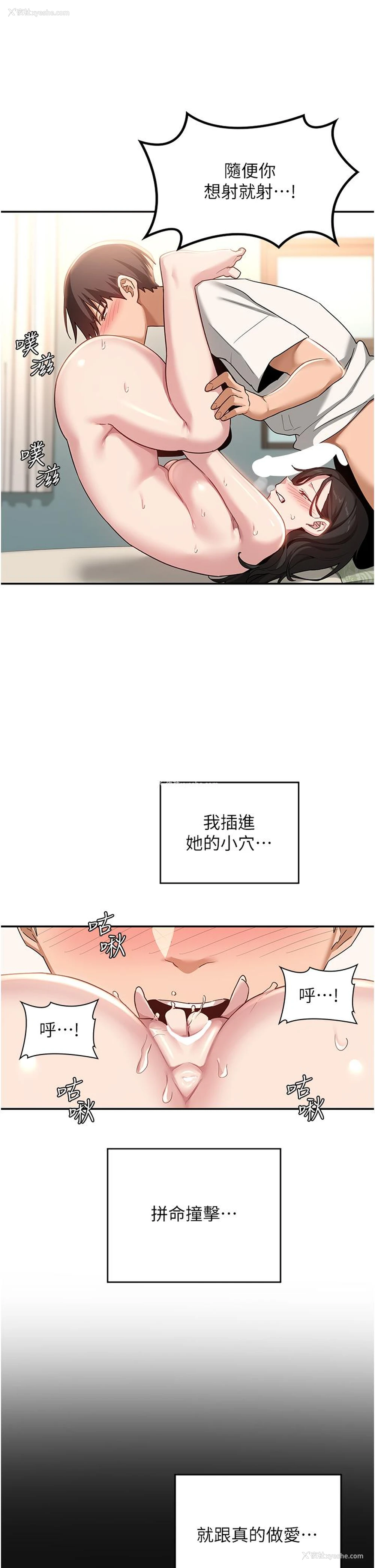 22P - 深度交流会