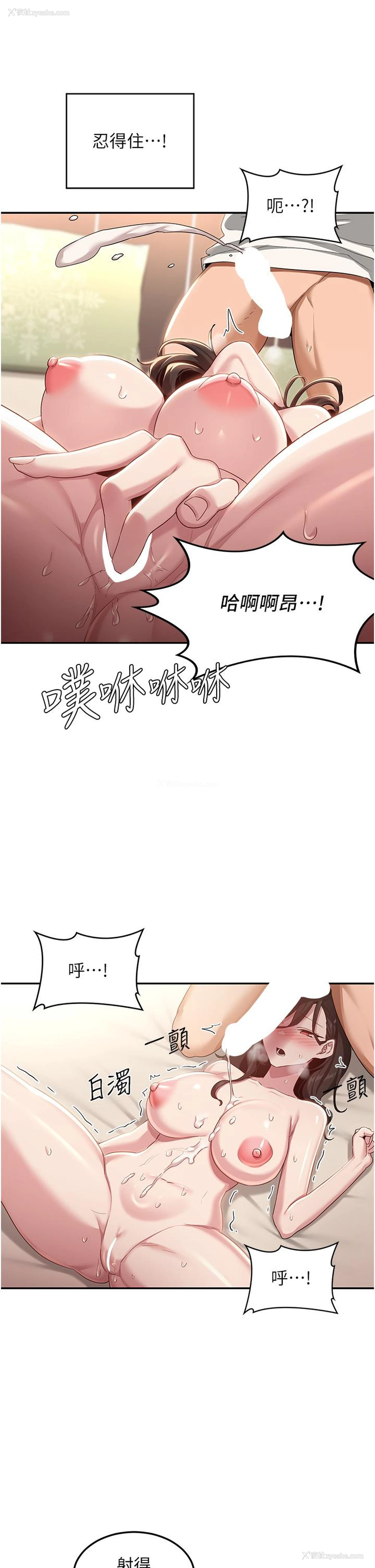 26P - 深度交流会