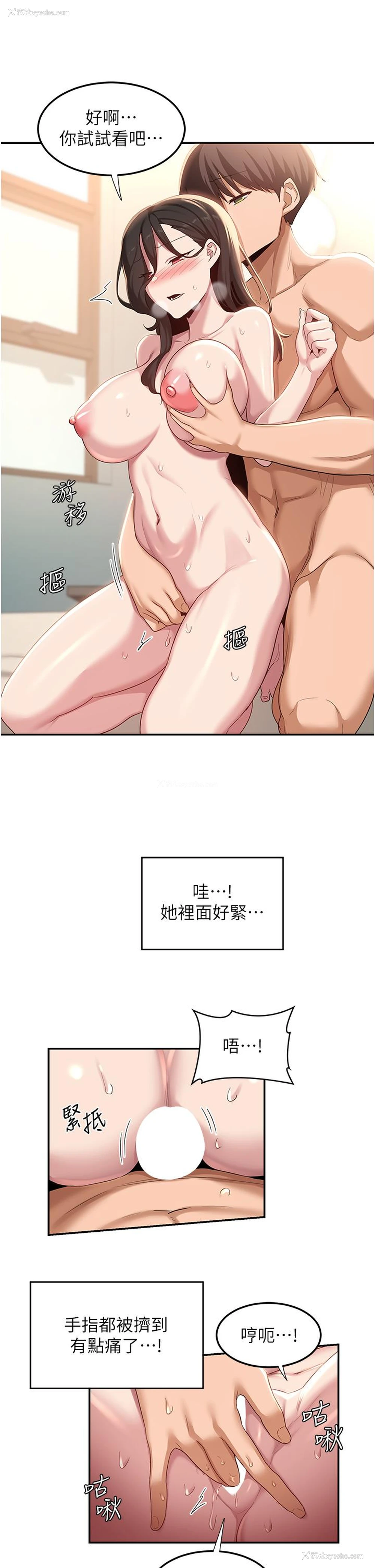 30P - 深度交流会