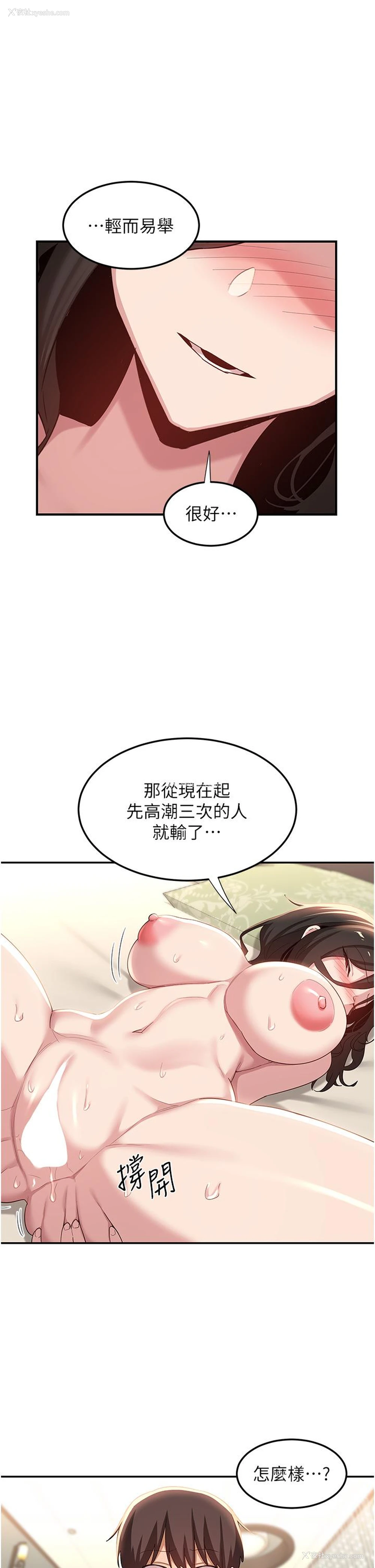 39P - 深度交流会