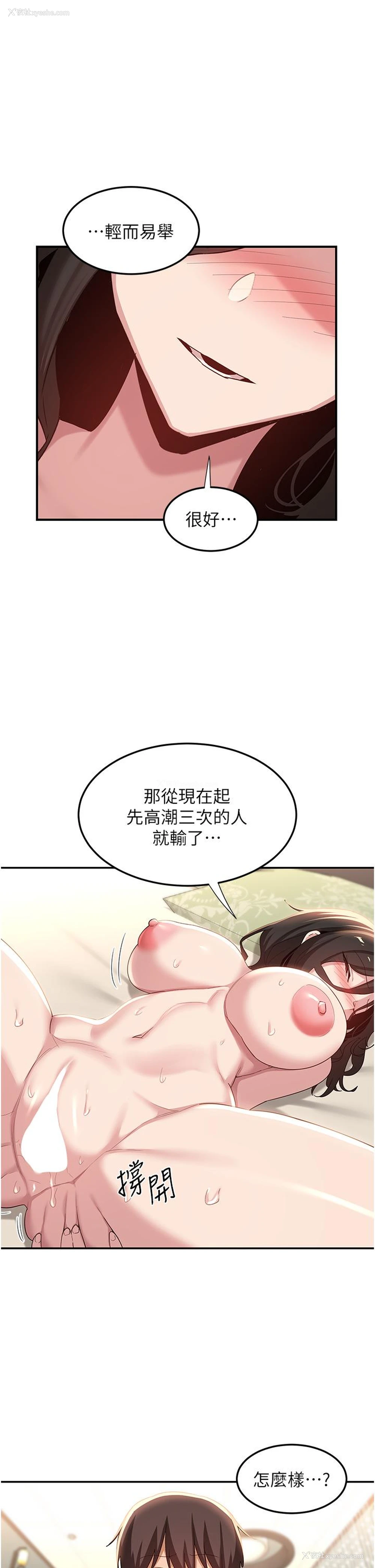 1P - 深度交流会