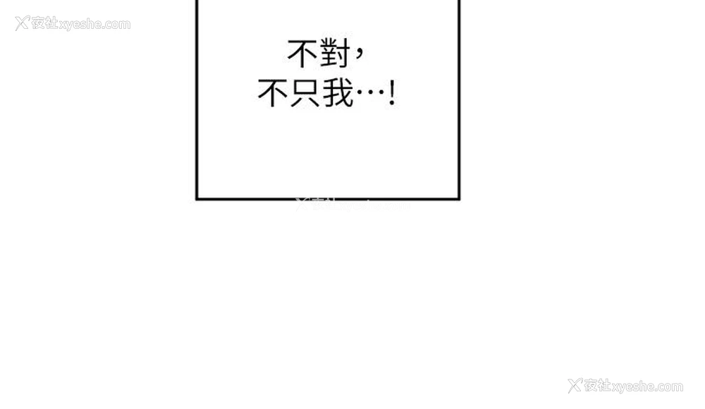 12P - 深度交流会