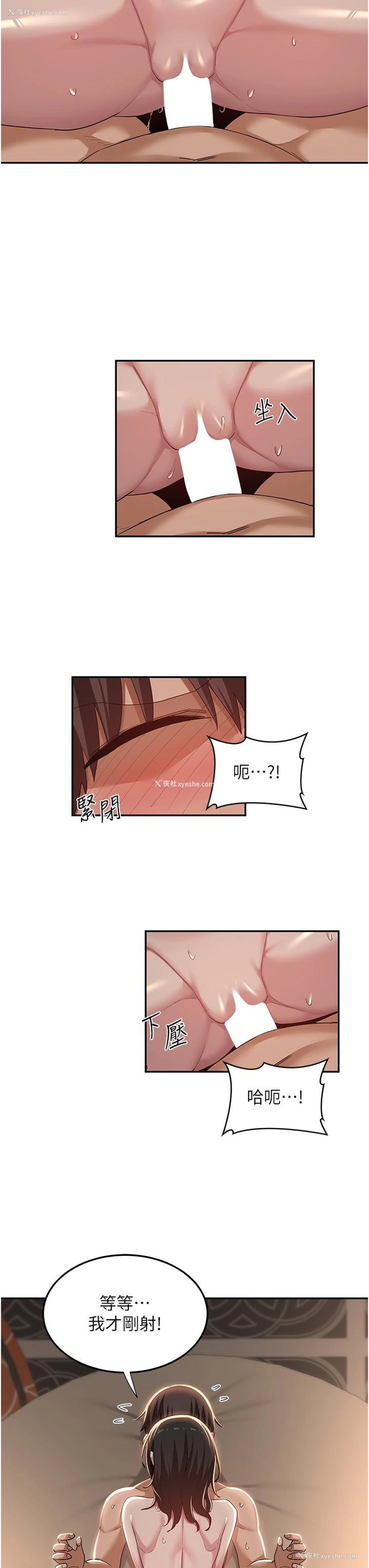 15P - 深度交流会