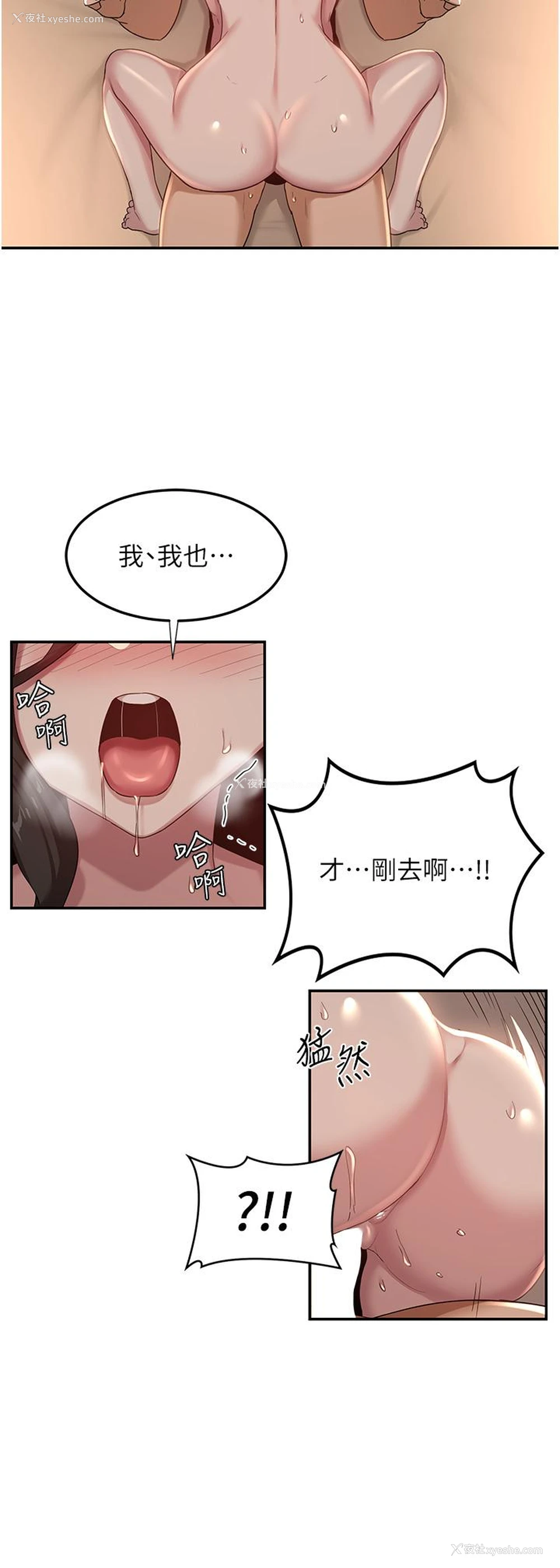 16P - 深度交流会