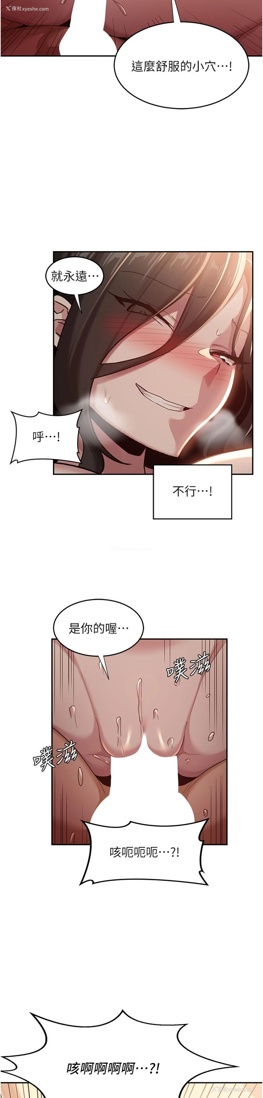 33P - 深度交流会