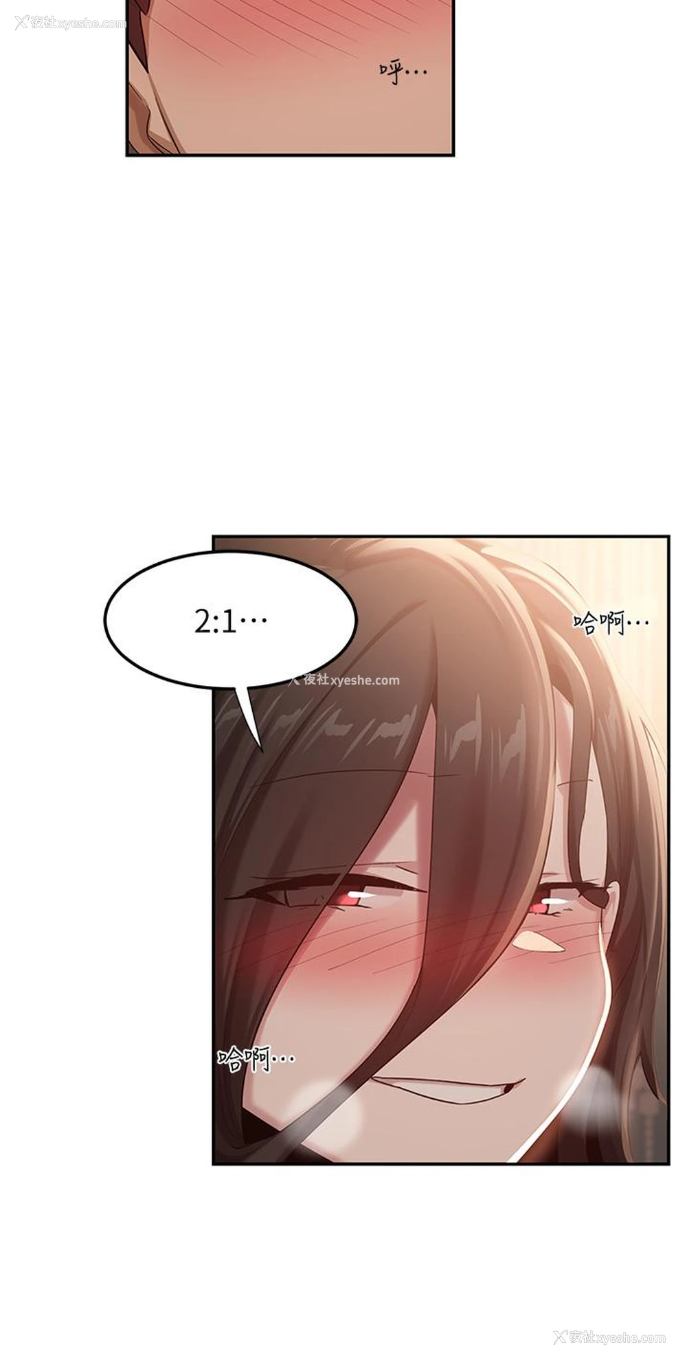 35P - 深度交流会