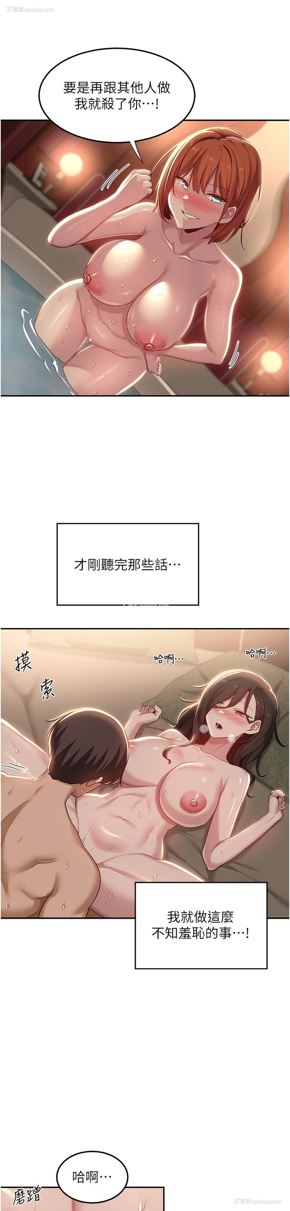 4P - 深度交流会