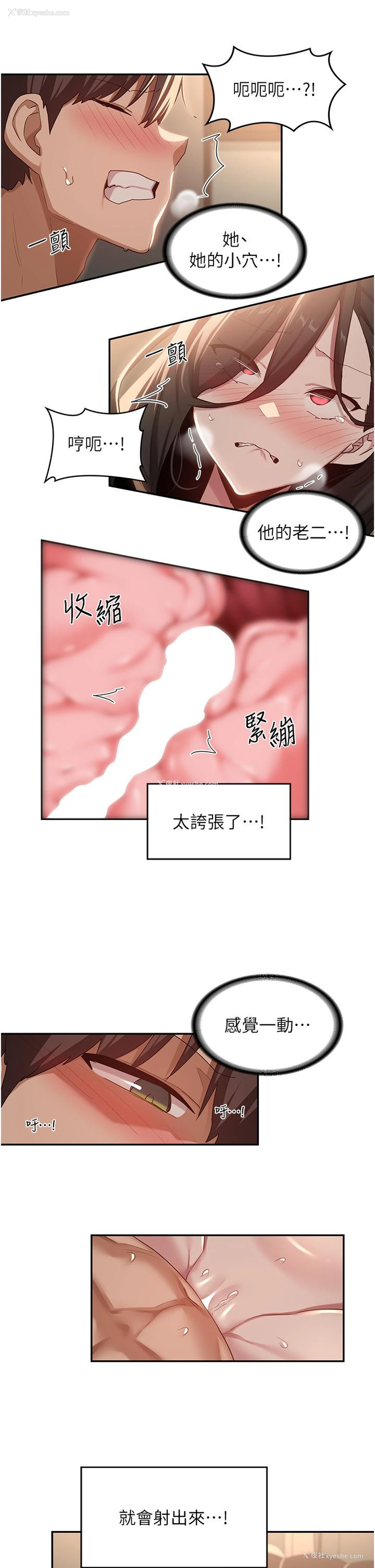 8P - 深度交流会