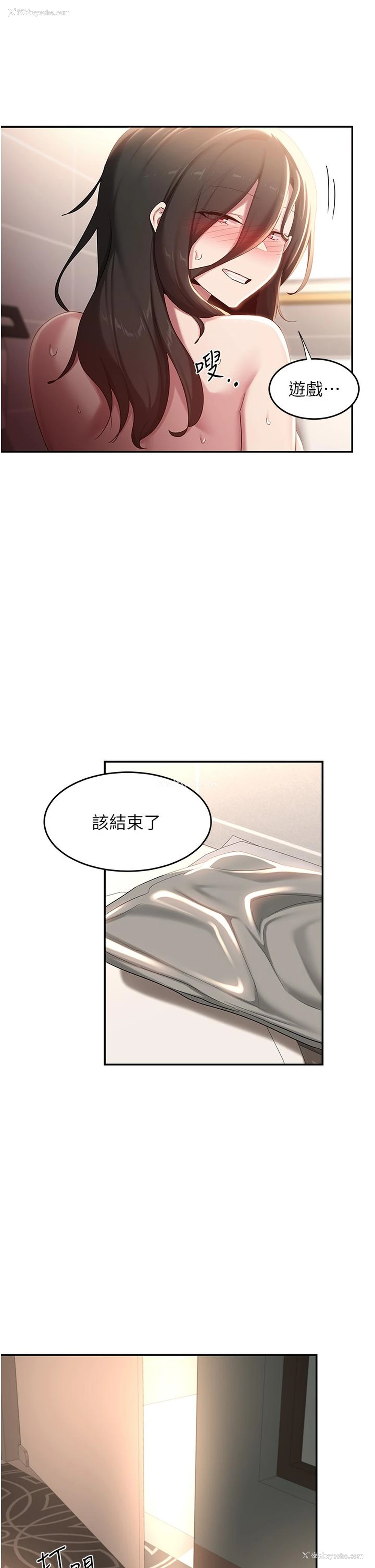 14P - 深度交流会