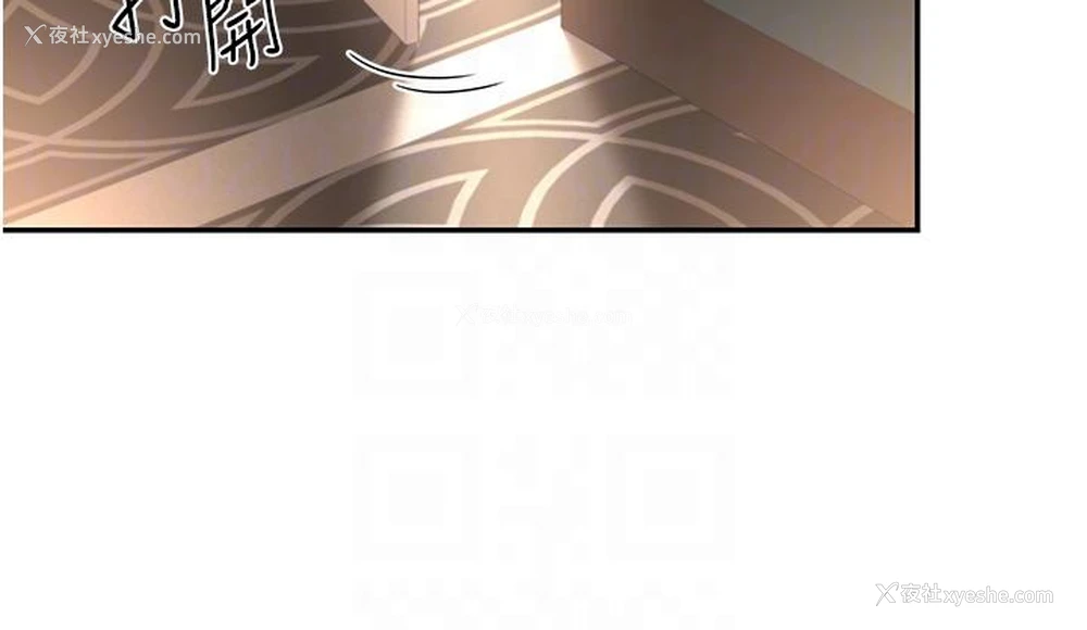 15P - 深度交流会