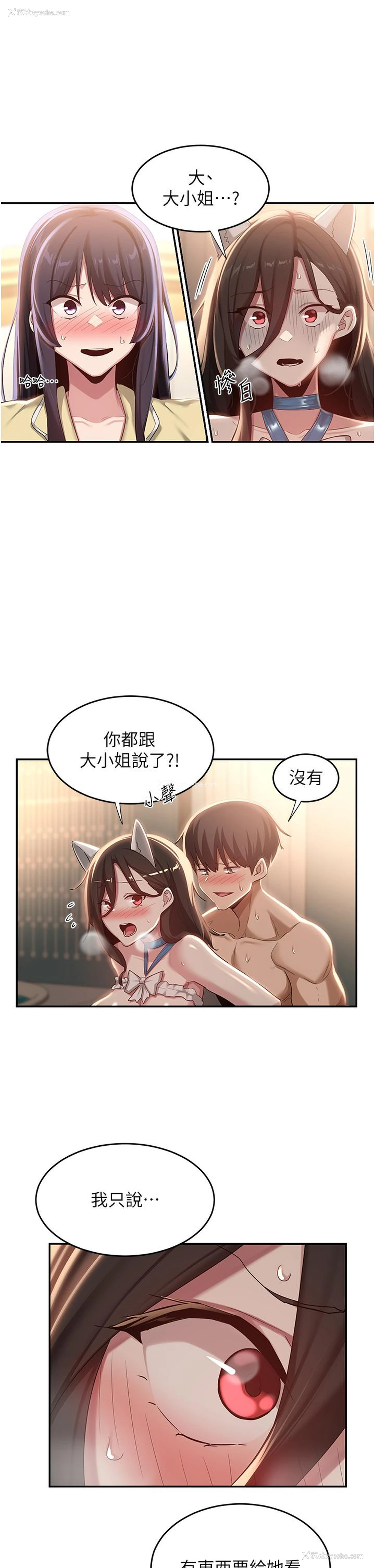 24P - 深度交流会