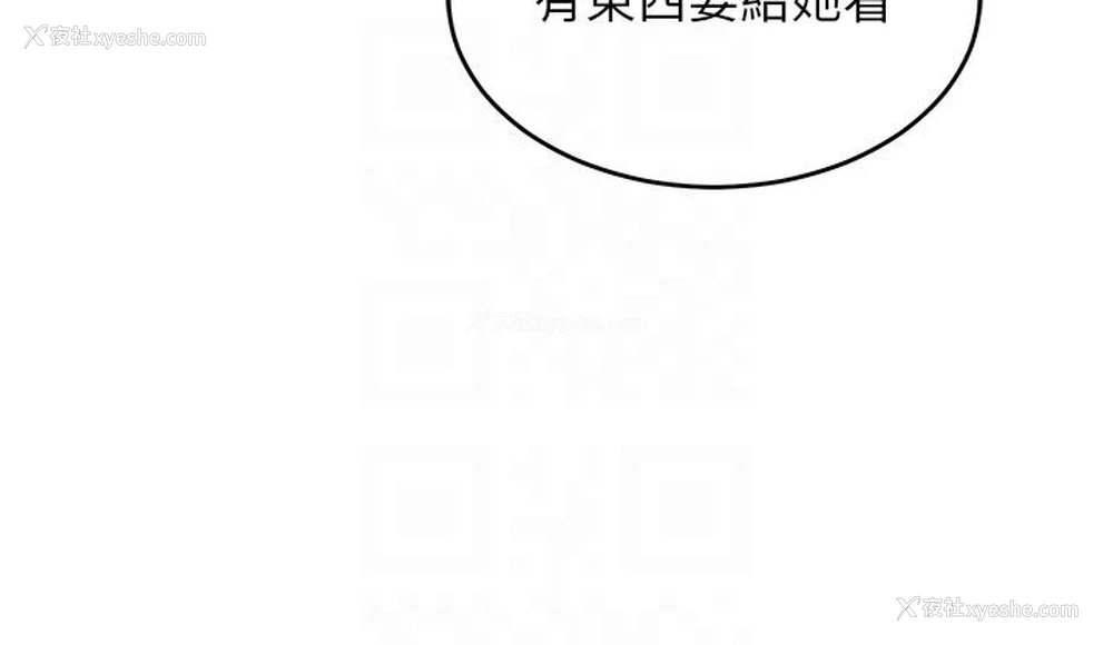 25P - 深度交流会