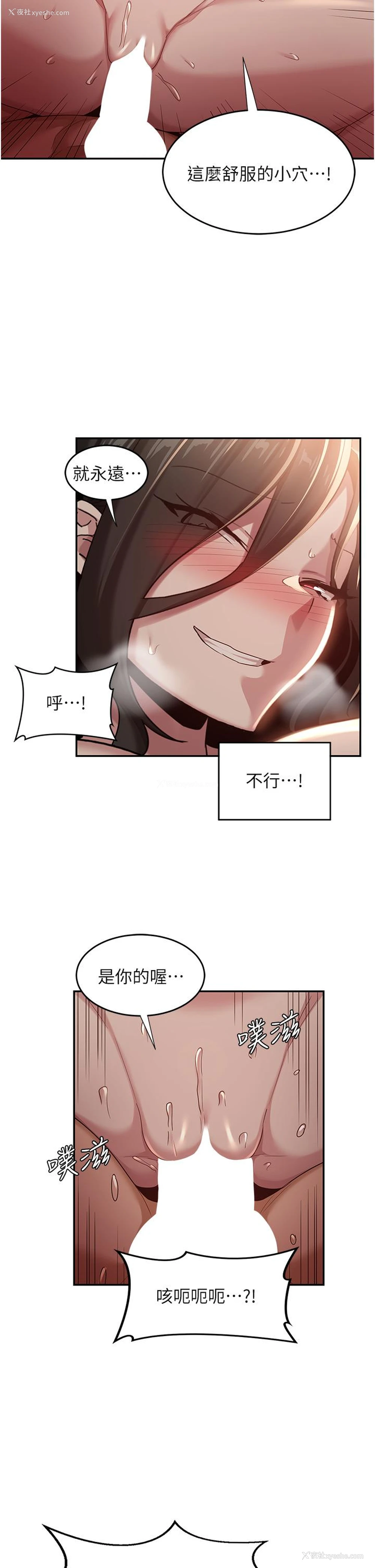 3P - 深度交流会