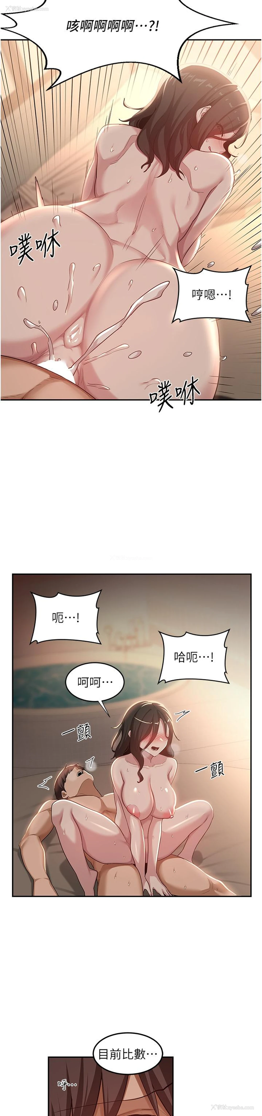 4P - 深度交流会
