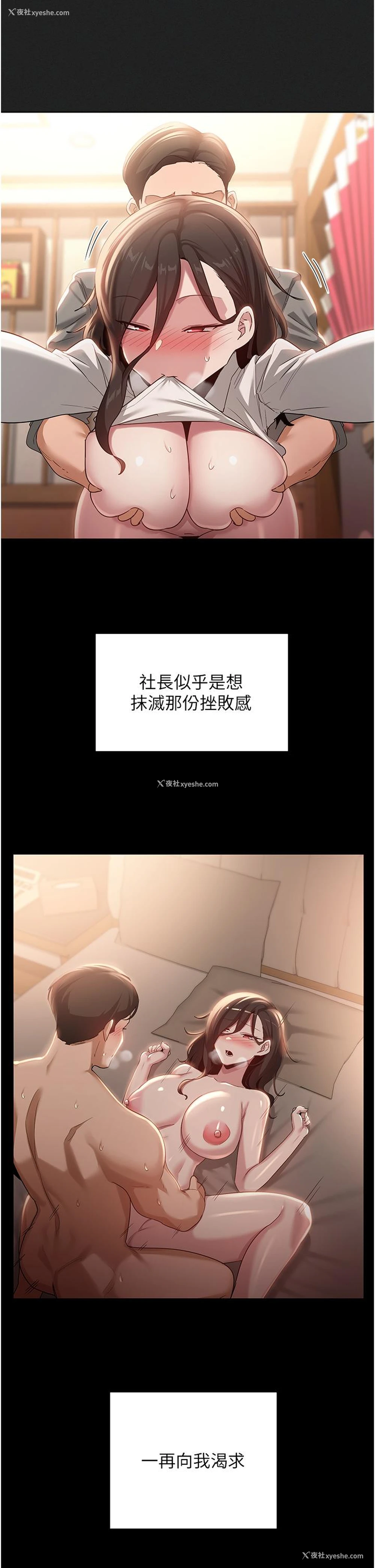 10P - 深度交流会