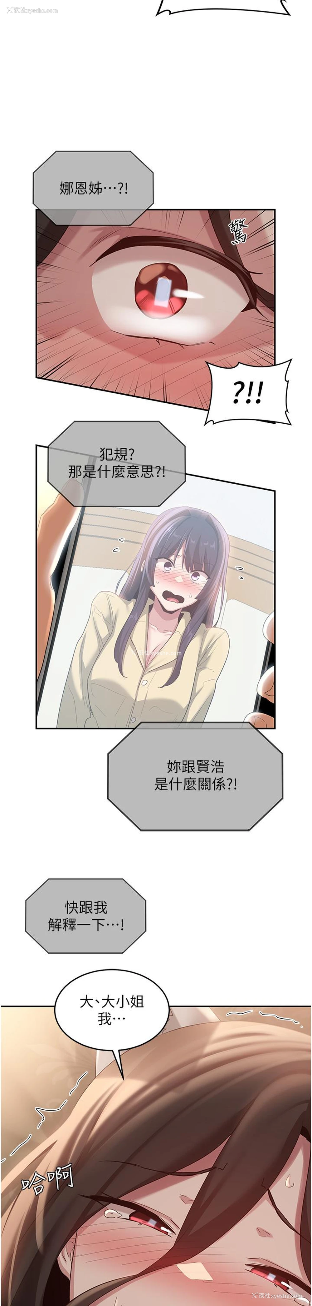 20P - 深度交流会