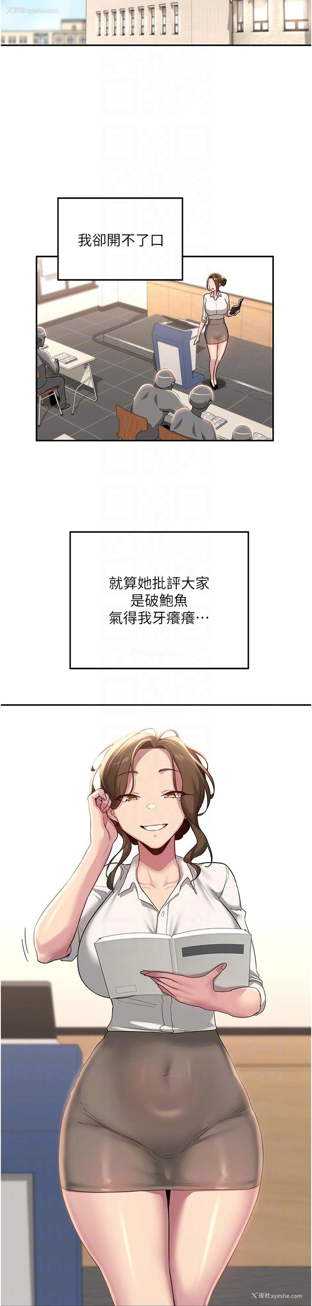 10P - 深度交流会