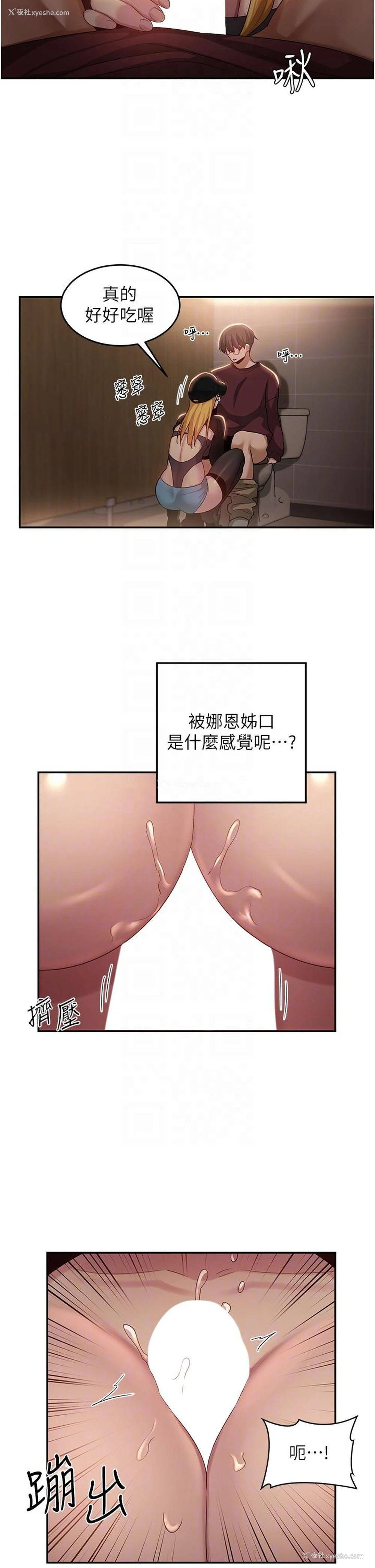 22P - 深度交流会