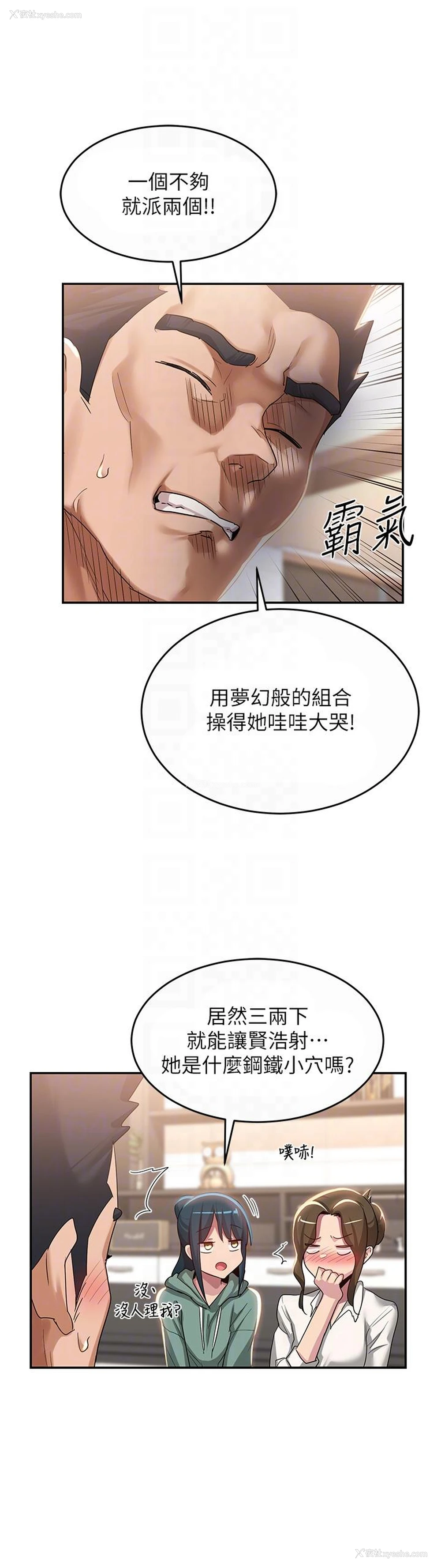 32P - 深度交流会