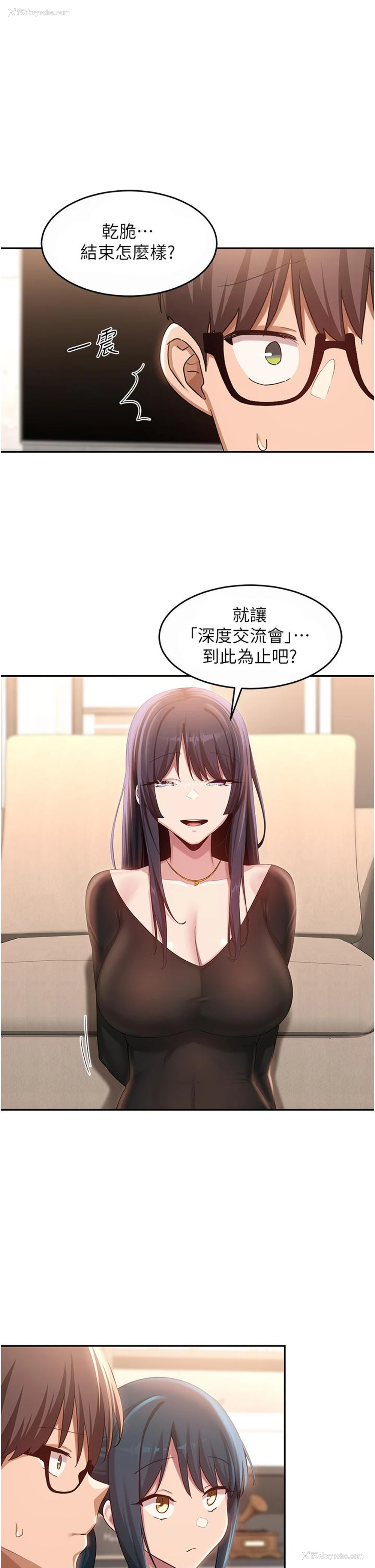 1P - 深度交流会
