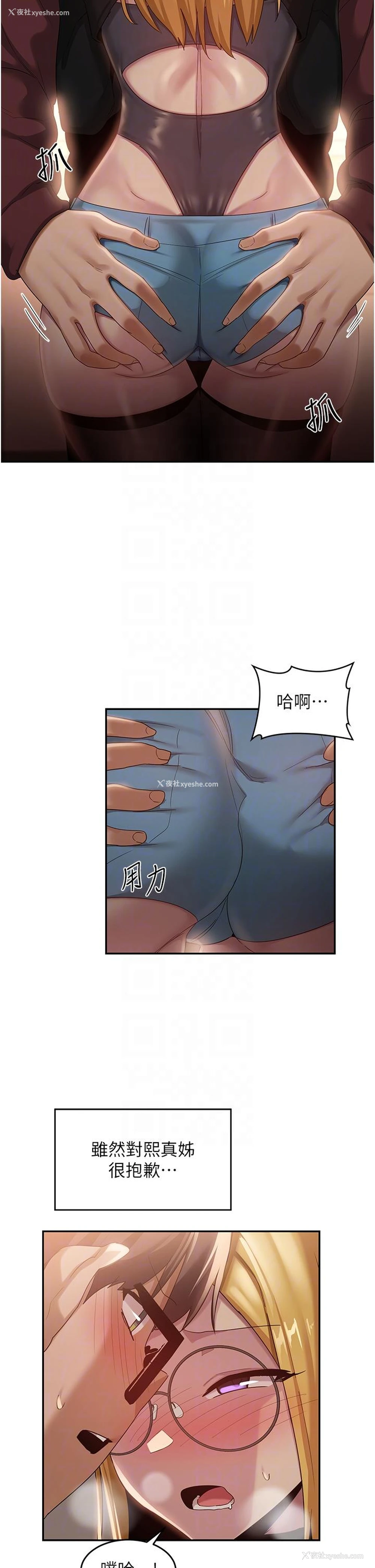24P - 深度交流会