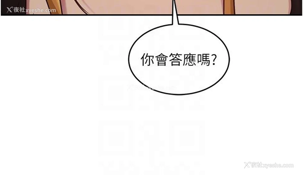 30P - 深度交流会
