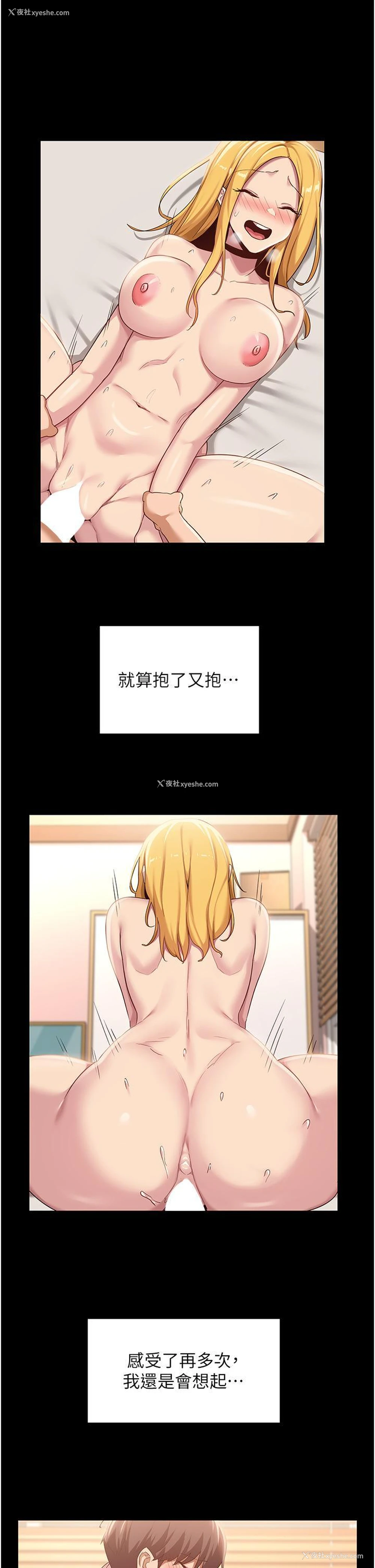 11P - 深度交流会