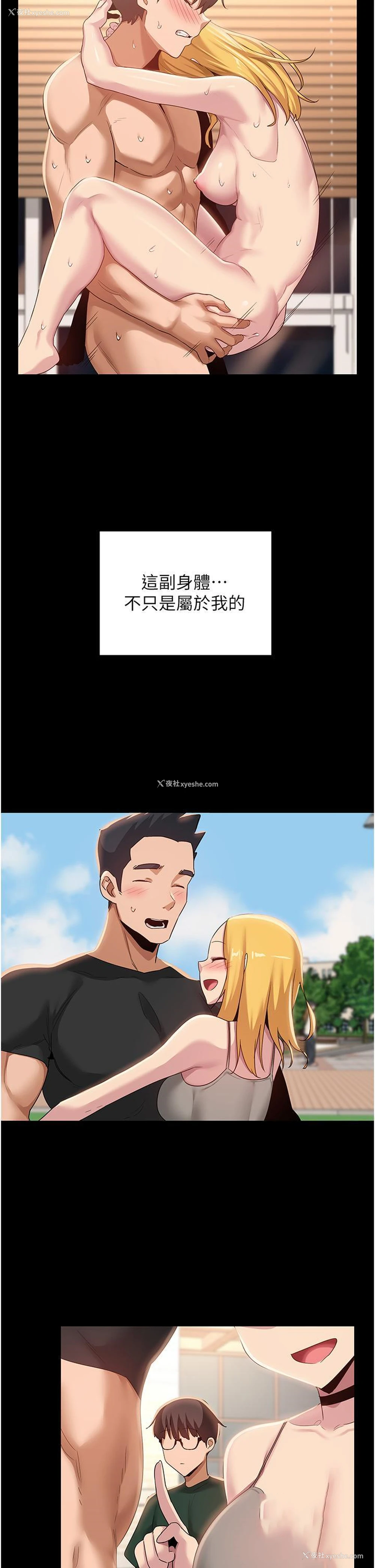 12P - 深度交流会