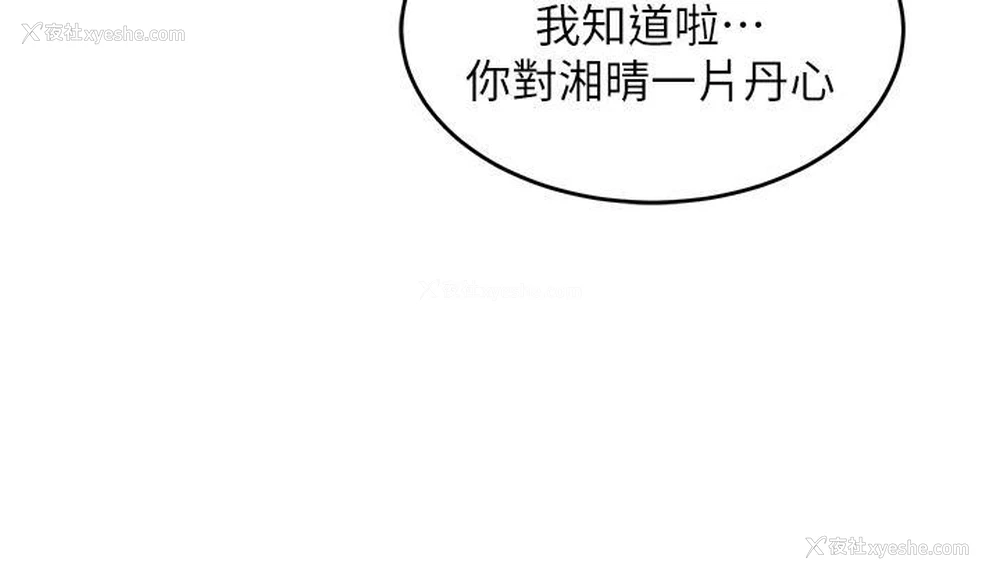 15P - 深度交流会
