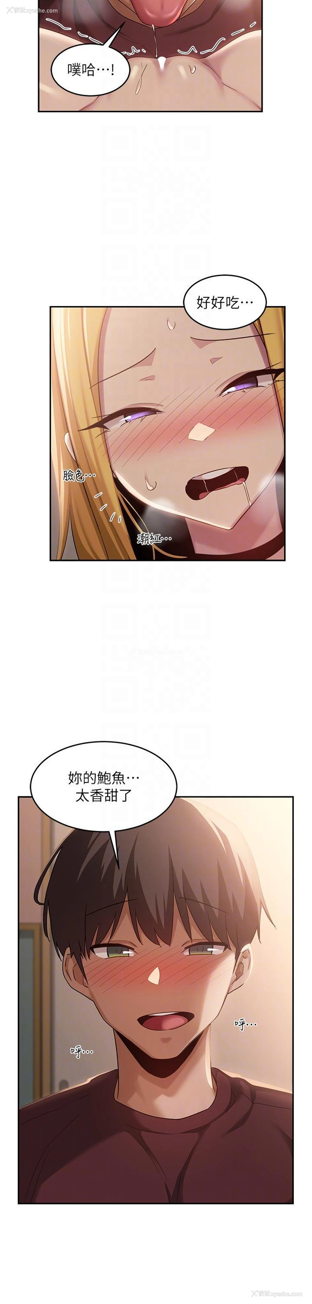 24P - 深度交流会