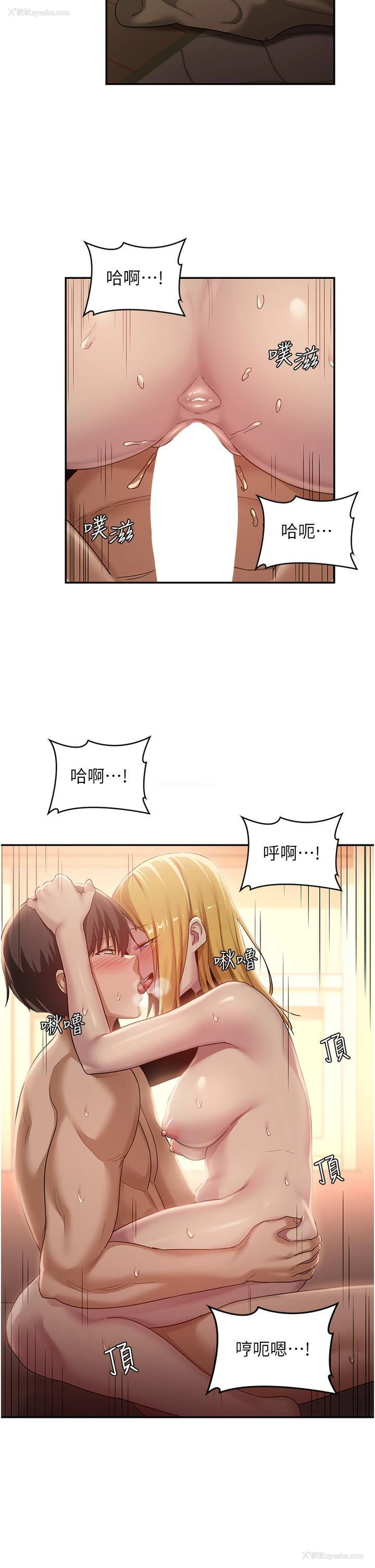 27P - 深度交流会