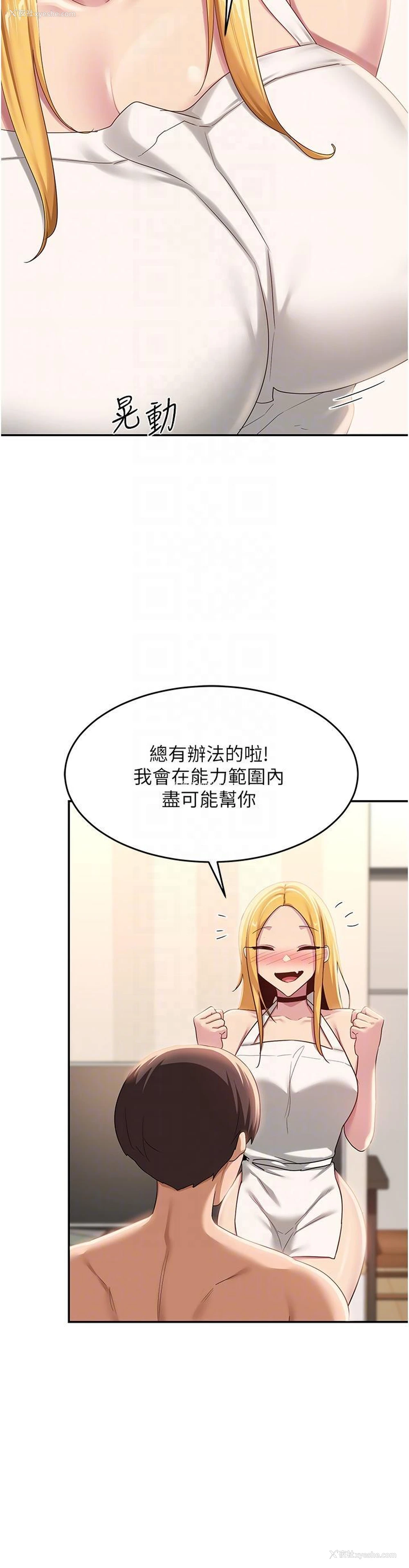17P - 深度交流会