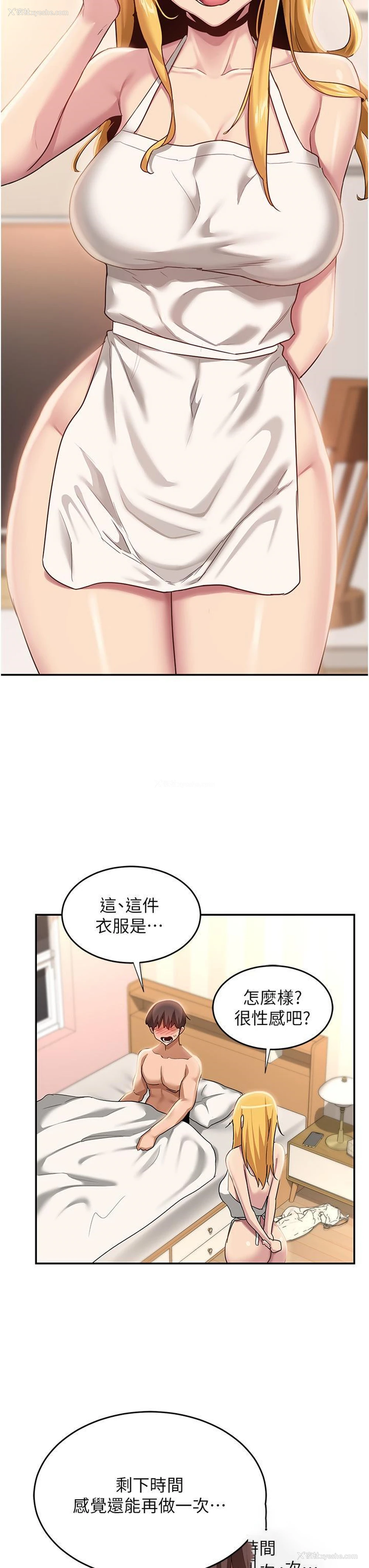 7P - 深度交流会