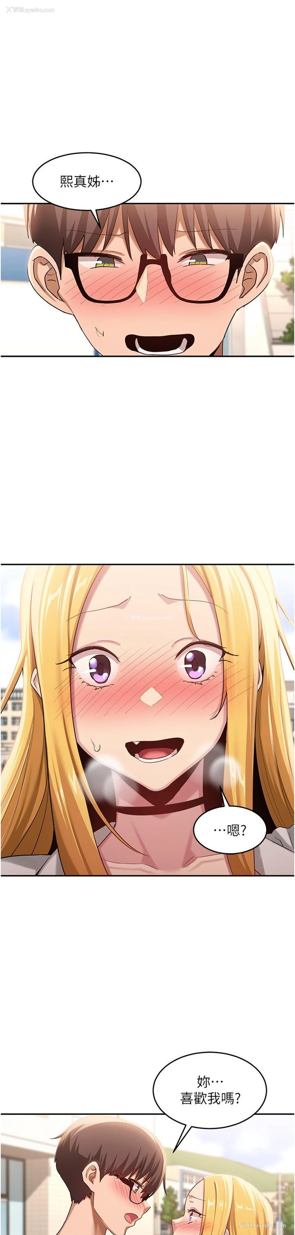 1P - 深度交流会