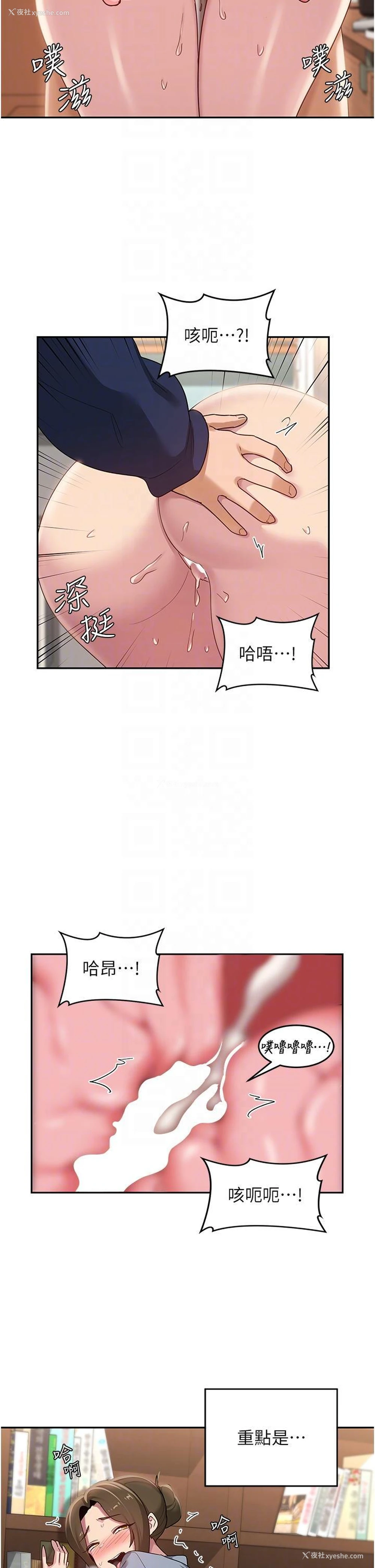 32P - 深度交流会