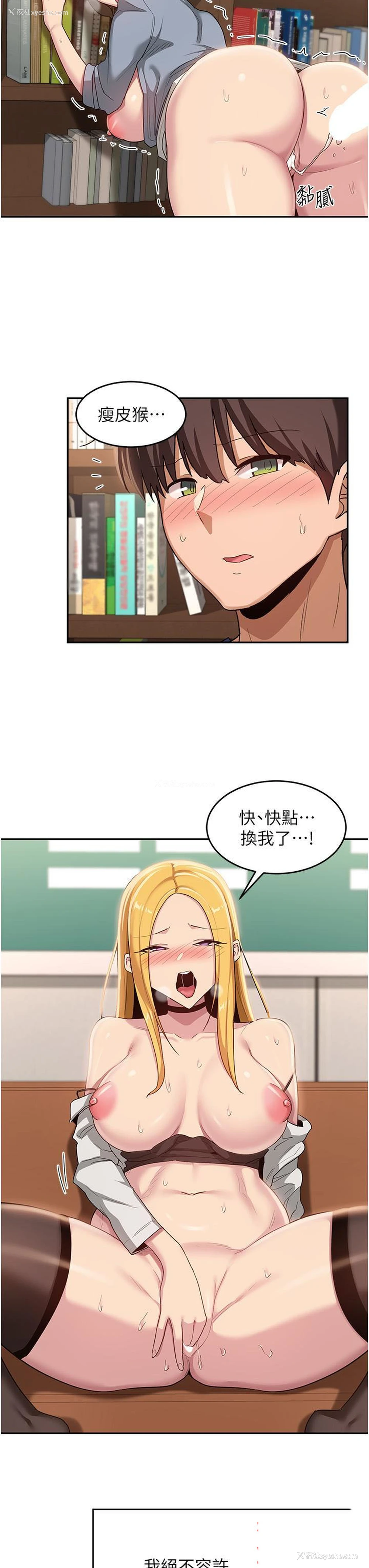 33P - 深度交流会