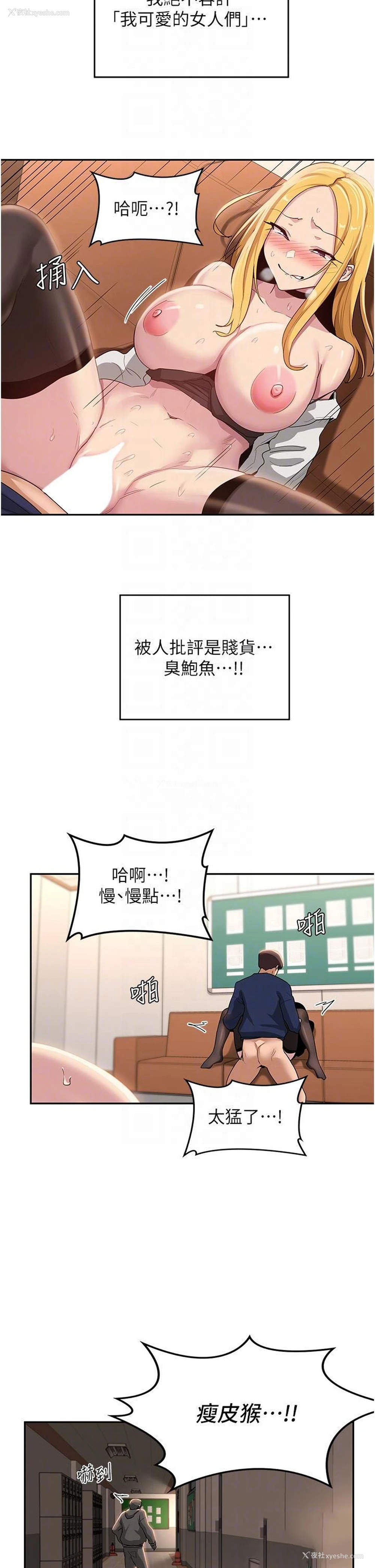 34P - 深度交流会